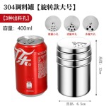 304不锈钢调料罐撒粉器厨房调味瓶密封防潮多孔位撒粉均匀大口径