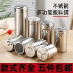 不锈钢调味瓶调料罐烧烤撒料瓶子商用芝麻孜然黑胡椒粉佐料瓶