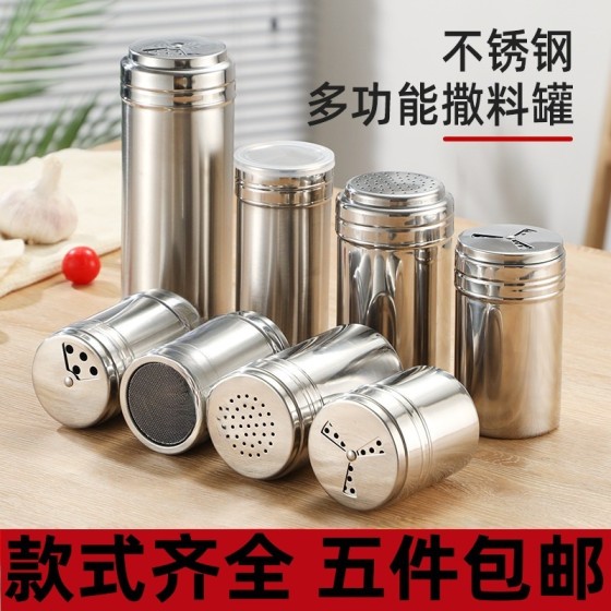 不锈钢调味瓶调料罐烧烤撒料瓶子商用芝麻孜然黑胡椒粉佐料瓶