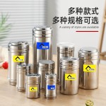 不锈钢调味瓶调料罐烧烤撒料瓶子商用芝麻孜然黑胡椒粉佐料瓶