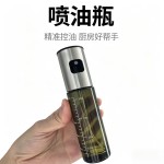 跨境不锈钢遮光款油瓶雾化按压式玻璃喷油瓶厨房家用食品级控油壶