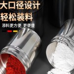304不锈钢调料罐撒粉瓶厨房家用商用调味瓶密封防潮多孔位均匀出