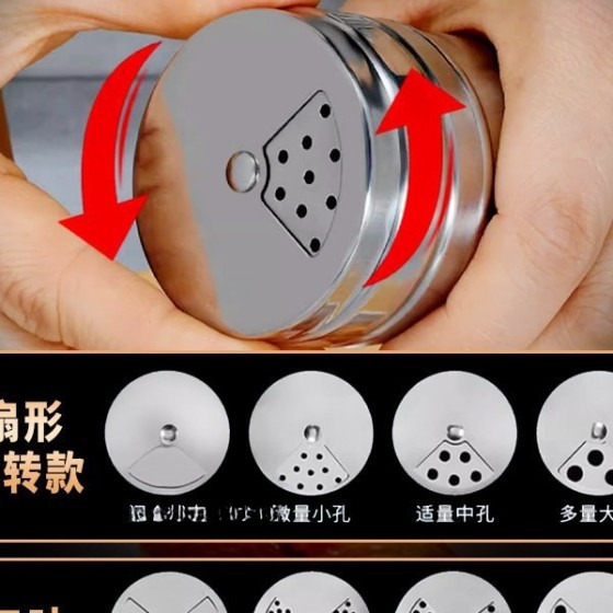304不锈钢调料罐撒粉瓶厨房家用商用调味瓶密封防潮多孔位均匀出