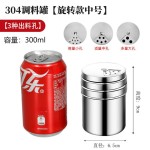 304不锈钢调料罐撒粉瓶厨房家用商用调味瓶密封防潮多孔位均匀出