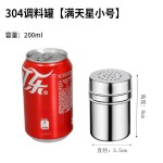 304不锈钢调料罐撒粉瓶厨房家用商用调味瓶密封防潮多孔位均匀出