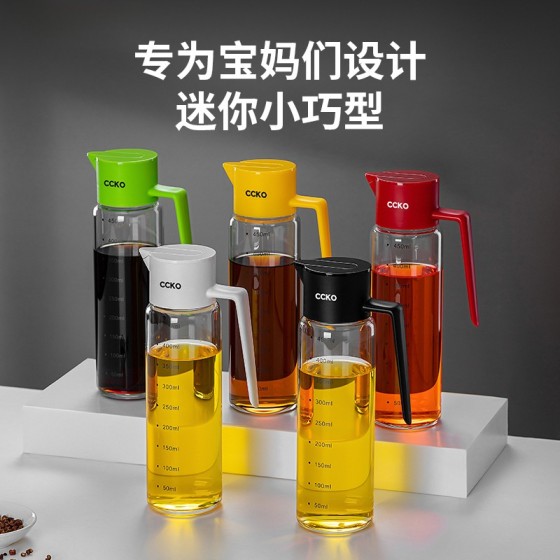 自动开合油壶重力油瓶家用油壶酱油瓶玻璃调料瓶油醋瓶调料醋油瓶