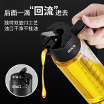 自动开合油壶重力油瓶家用油壶酱油瓶玻璃调料瓶油醋瓶调料醋油瓶