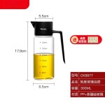 自动开合油壶重力油瓶家用油壶酱油瓶玻璃调料瓶油醋瓶调料醋油瓶