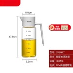 自动开合油壶重力油瓶家用油壶酱油瓶玻璃调料瓶油醋瓶调料醋油瓶
