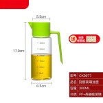 自动开合油壶重力油瓶家用油壶酱油瓶玻璃调料瓶油醋瓶调料醋油瓶