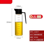 自动开合油壶重力油瓶家用油壶酱油瓶玻璃调料瓶油醋瓶调料醋油瓶