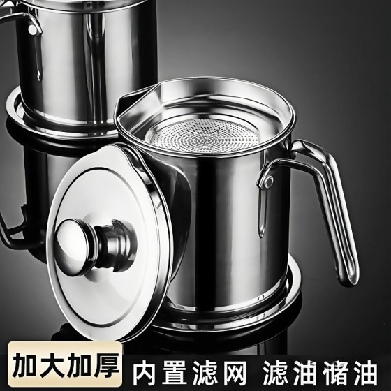 油壶不锈钢家用带盖装油瓶厨房储滤油瓶猪油渣油炸过滤网防漏