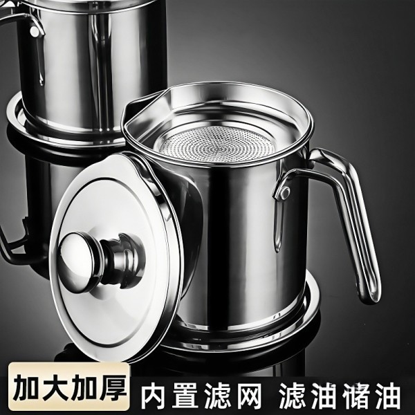 油壶不锈钢家用带盖装油瓶厨房储滤油瓶猪油渣油炸过滤网防漏