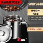 油壶不锈钢家用带盖装油瓶厨房储滤油瓶猪油渣油炸过滤网防漏