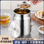 油壶加厚不锈钢油壶不挂油家用厨房倒油瓶调味瓶罐装油带滤网