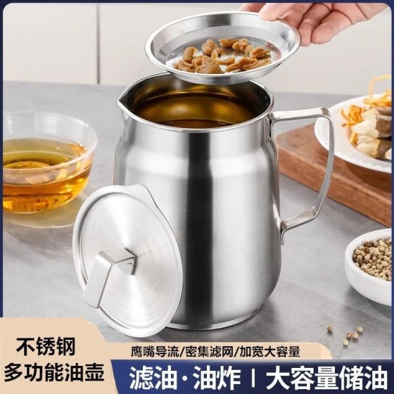 油壶加厚不锈钢油壶不挂油家用厨房倒油瓶调味瓶罐装油带滤网
