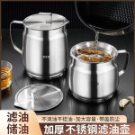 油壶加厚不锈钢油壶不挂油家用厨房倒油瓶调味瓶罐装油带滤网