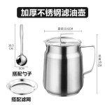 油壶加厚不锈钢油壶不挂油家用厨房倒油瓶调味瓶罐装油带滤网
