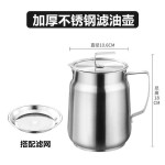 油壶加厚不锈钢油壶不挂油家用厨房倒油瓶调味瓶罐装油带滤网