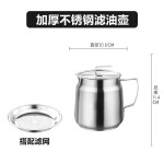 油壶加厚不锈钢油壶不挂油家用厨房倒油瓶调味瓶罐装油带滤网
