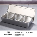 调料盒商用多格调料罐不锈钢厨房调味盒冰粉配料盒摆摊的小料盒子