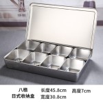 调料盒商用多格调料罐不锈钢厨房调味盒冰粉配料盒摆摊的小料盒子