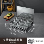 调料盒商用多格调料罐不锈钢厨房调味盒冰粉配料盒摆摊的小料盒子