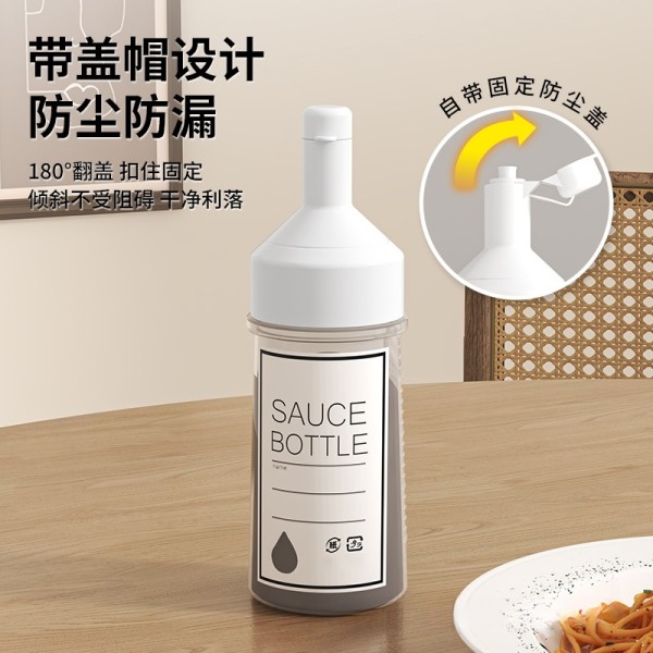 挤酱瓶商用食品级酱汁瓶番茄沙拉挤压瓶塑料带盖分装蜂蜜瓶果酱瓶