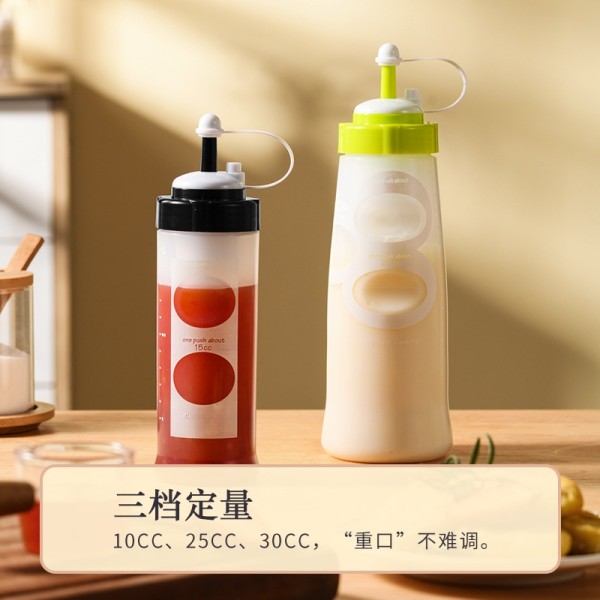 定量挤酱瓶加厚带盖防尘食品级塑料番茄酱果酱沙拉酱厨房尖嘴瓶子