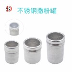 不锈钢撒粉器 带盖调味罐 花式咖啡撒粉调味瓶撒粉筒胡椒罐调料罐