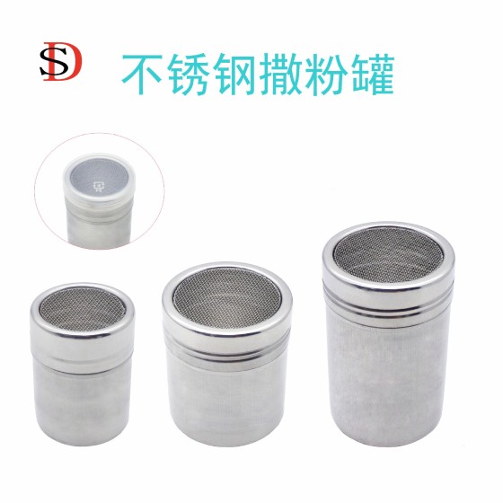 不锈钢撒粉器 带盖调味罐 花式咖啡撒粉调味瓶撒粉筒胡椒罐调料罐