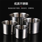 10-24cm厨房家用味盅调料盒罐子调味罐不锈钢商用桶盅缸佐料油罐