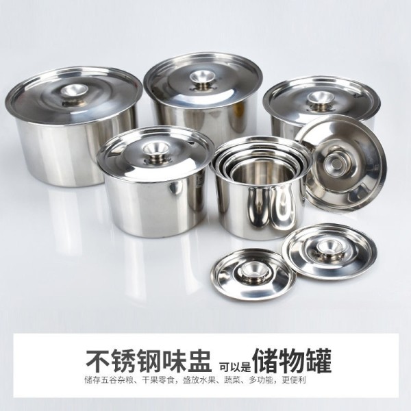 10-24cm厨房家用味盅调料盒罐子调味罐不锈钢商用桶盅缸佐料油罐