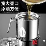 油壶不锈钢带盖储油滤油神器厨房加厚过滤油壶猪油渣过滤油瓶