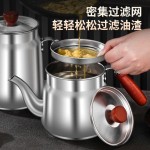 不锈钢滤油壶家用带盖大容量胡桃木手柄耐高温储油桶多功能倒油瓶