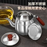 不锈钢滤油壶家用带盖大容量胡桃木手柄耐高温储油桶多功能倒油瓶