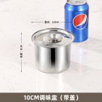 商用加厚不锈钢味盅家用厨房调料调味罐跨境猪油罐酒店饭店调料盅
