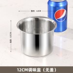 商用加厚不锈钢味盅家用厨房调料调味罐跨境猪油罐酒店饭店调料盅