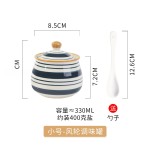 中式调料罐陶瓷调味罐套装釉下彩手绘罐子带盖勺辣椒油罐厨房盐罐