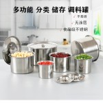不锈钢味盅带盖厨房调料缸油盆调味罐圆形加厚304味盅盐罐子商用