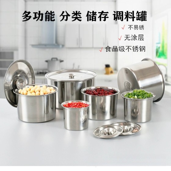 不锈钢味盅带盖厨房调料缸油盆调味罐圆形加厚304味盅盐罐子商用