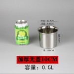 不锈钢味盅带盖厨房调料缸油盆调味罐圆形加厚304味盅盐罐子商用
