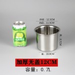 不锈钢味盅带盖厨房调料缸油盆调味罐圆形加厚304味盅盐罐子商用