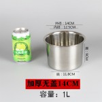 不锈钢味盅带盖厨房调料缸油盆调味罐圆形加厚304味盅盐罐子商用