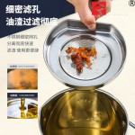 高颜值食品级不锈钢油壶滤油储油带盖厨房家用猪油渣过滤油瓶