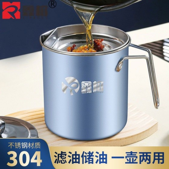 高颜值食品级不锈钢油壶滤油储油带盖厨房家用猪油渣过滤油瓶