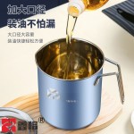高颜值食品级不锈钢油壶滤油储油带盖厨房家用猪油渣过滤油瓶