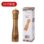 手动5寸8寸10寸研磨器胡椒研磨器橡木花椒现磨胡椒粉调味罐研磨瓶