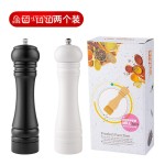 8寸黑白色PU烤漆胡椒研磨器厨房家用玫瑰盐花椒黑胡椒磨调味瓶