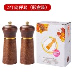 橡木胡椒研磨器实木质家用海盐黑胡椒磨仿古色西餐研磨瓶调味罐